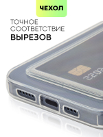 Чехол BROSCORP для Apple iPhone 15 Pro Max (арт.IP15PROMAX-TPU-01-POCKET )