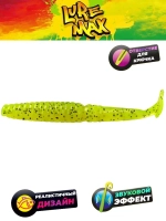 Мягкая приманка LureMax SPY