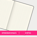 Блокнот А5 (148x218 мм) BRAUBERG "Metropolis" балакрон 80 л. резинка клетка апельсиновый (2 штуки в упаковке)