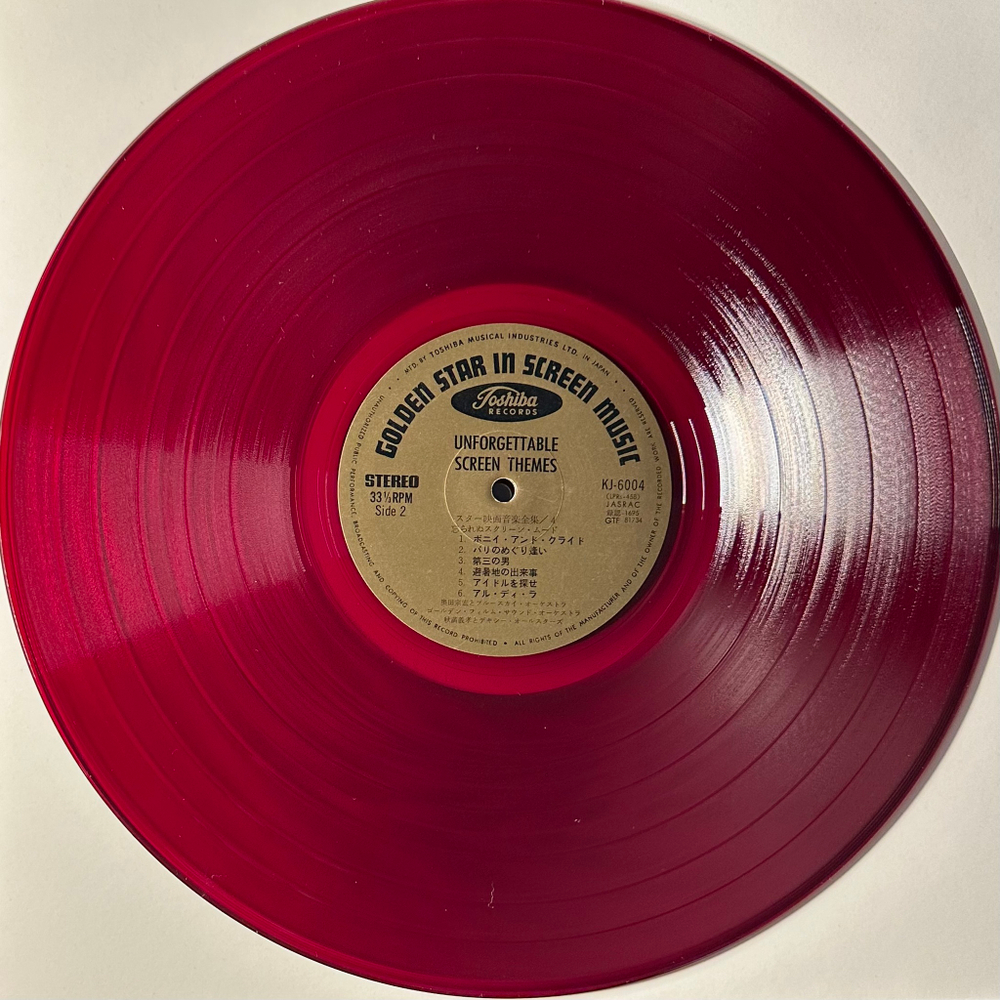Сборник Golden Star In Screen Music 4 (Япония 1966г.) Red