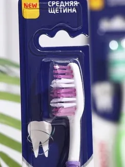 Зубная щётка Rendall Classic, средней жёсткости, микс, 1 шт.