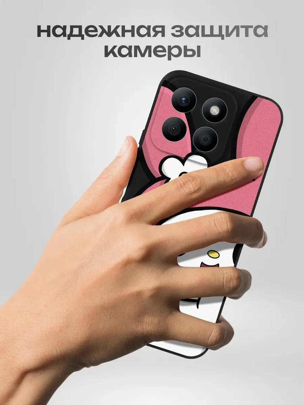 Чехол на Honor X8B