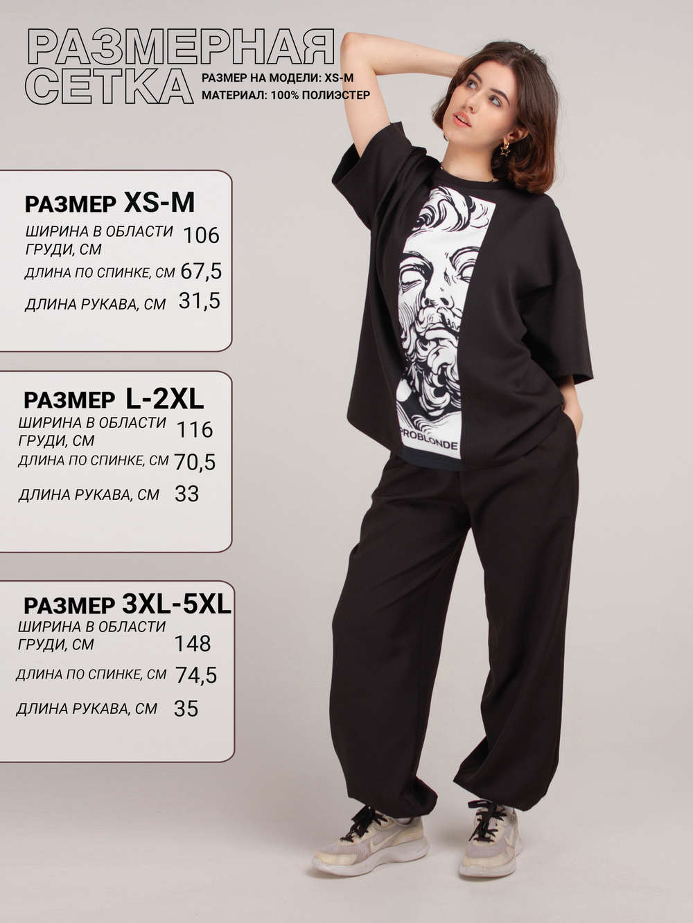 ФУТБОЛКА NUMERO 1 print Antiq2