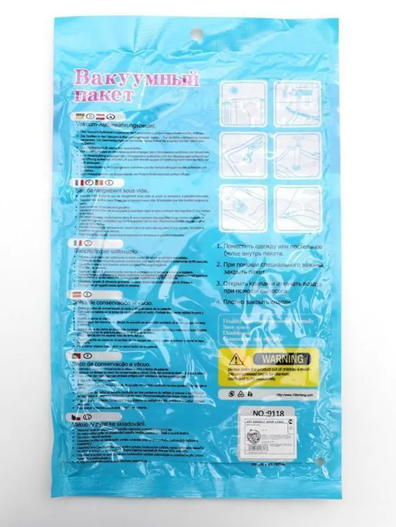 Вакуумный пакет для хранения вещей «Шопоголик», 50×60 см, с рисунком