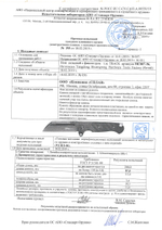Нож складной Track Steel MC007-96
