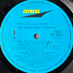 Creation – The Super Best (Япония 1978г.)