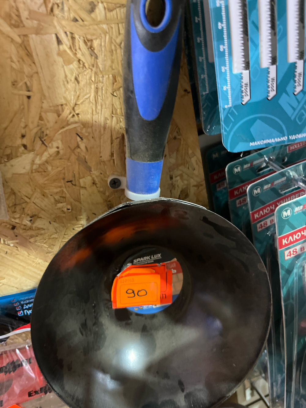 Ковш строительный с комбинированной ручкой