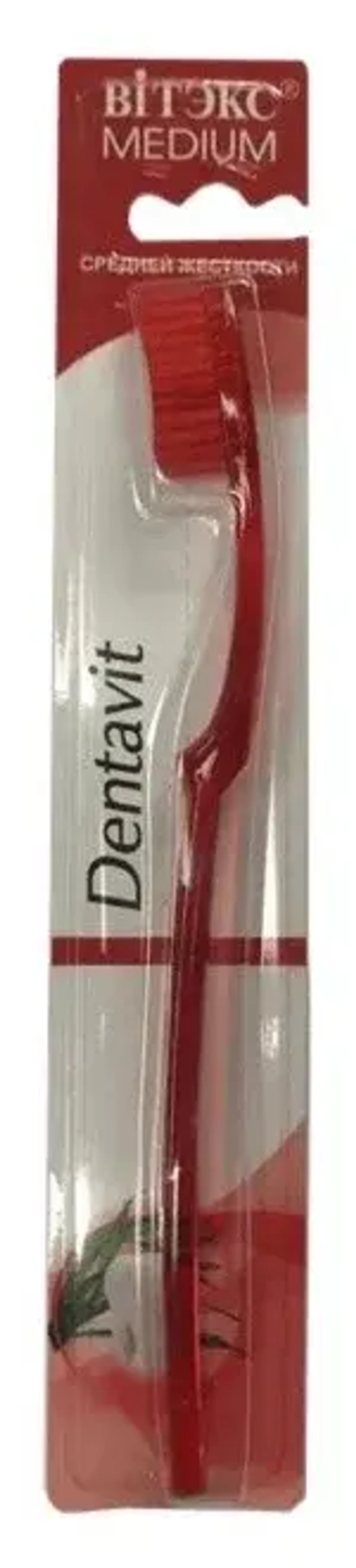 Витэкс Dentavit Зубная ЩЕТКА прозрачная 1шт