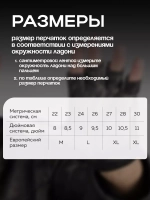 Перчатки без пальцев демисезонные, митенки кожаные