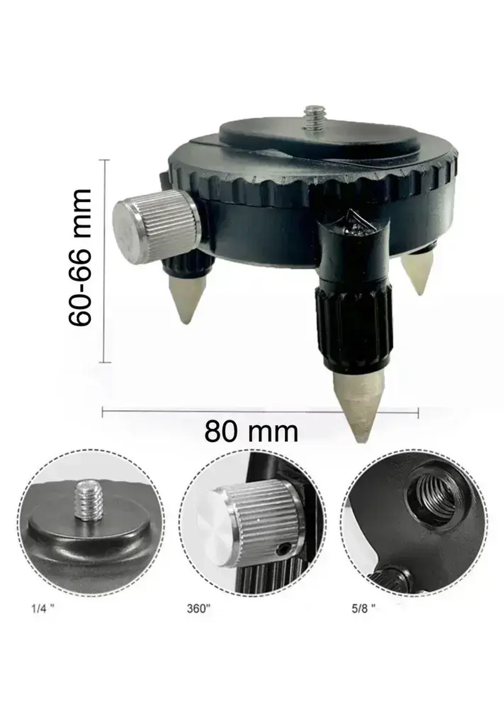 База 360 / тренога для лазерного уровня площадка станция