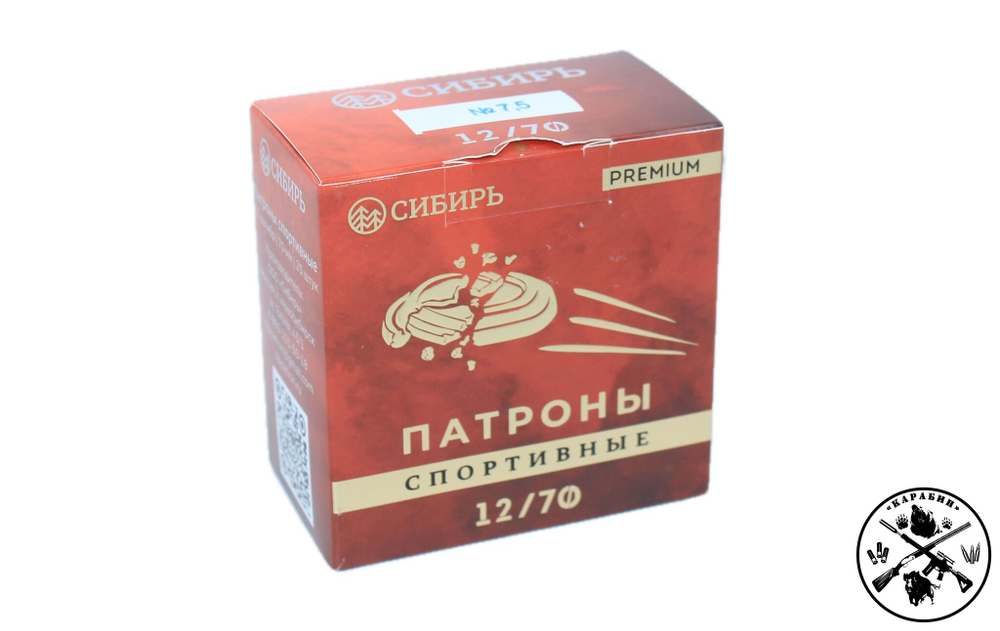 Патрон 12/70 №7,5 28гр "Спортинг" Premium Сибирь (г.НОВОСИБИРСК) , коробка 25 шт.