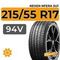 Nexen NFera SU1 215/55 R17 94V