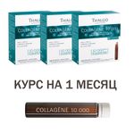 Thalgo Коллаген 10000 БАД для молодости и красоты Collagene 10000 - КУРС НА МЕСЯЦ