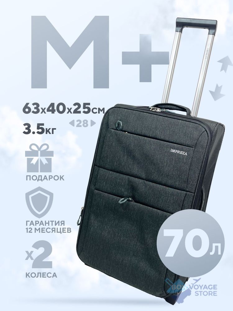 Средний тканевый чемодан Impreza, Темно-зеленый, M+
