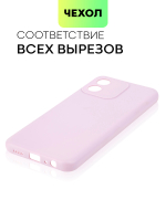 Чехол BROSCORP для Honor X5 (арт. HW-HX5-COLOURFUL-PURPLE)