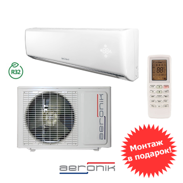 AERONIK ASI-07ILK3 / ASO-07ILK1