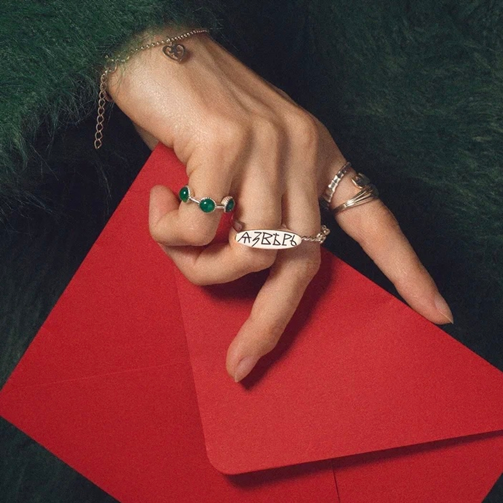 Кольцо Я-ЗВЕРЬ (с нюансом)