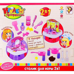 Игровой набор «Играем в профессии» 2 в 1 (повар/парикмахер): столик, набор для кухни, набор с зеркалом, аксессуары