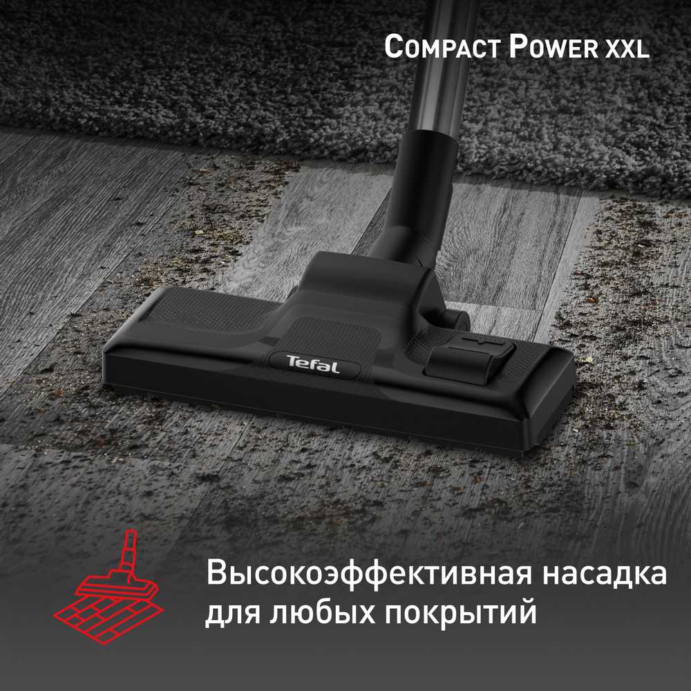 Пылесос с контейнером Tefal Compact Power XXL TW4B50EA