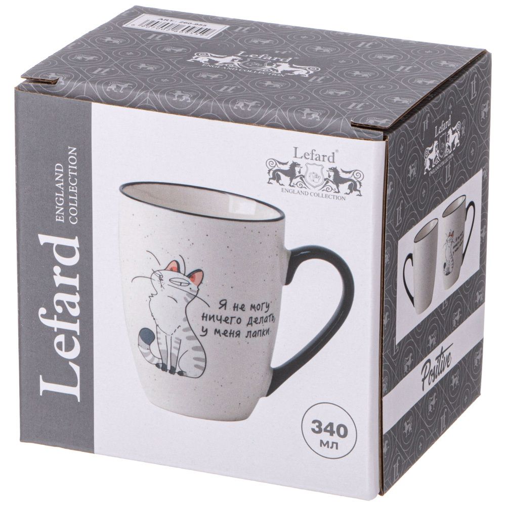 КРУЖКА "Я НЕ МОГУ НИЧЕГО ДЕЛАТЬ, У МЕНЯ ЛАПКИ" 340 МЛ