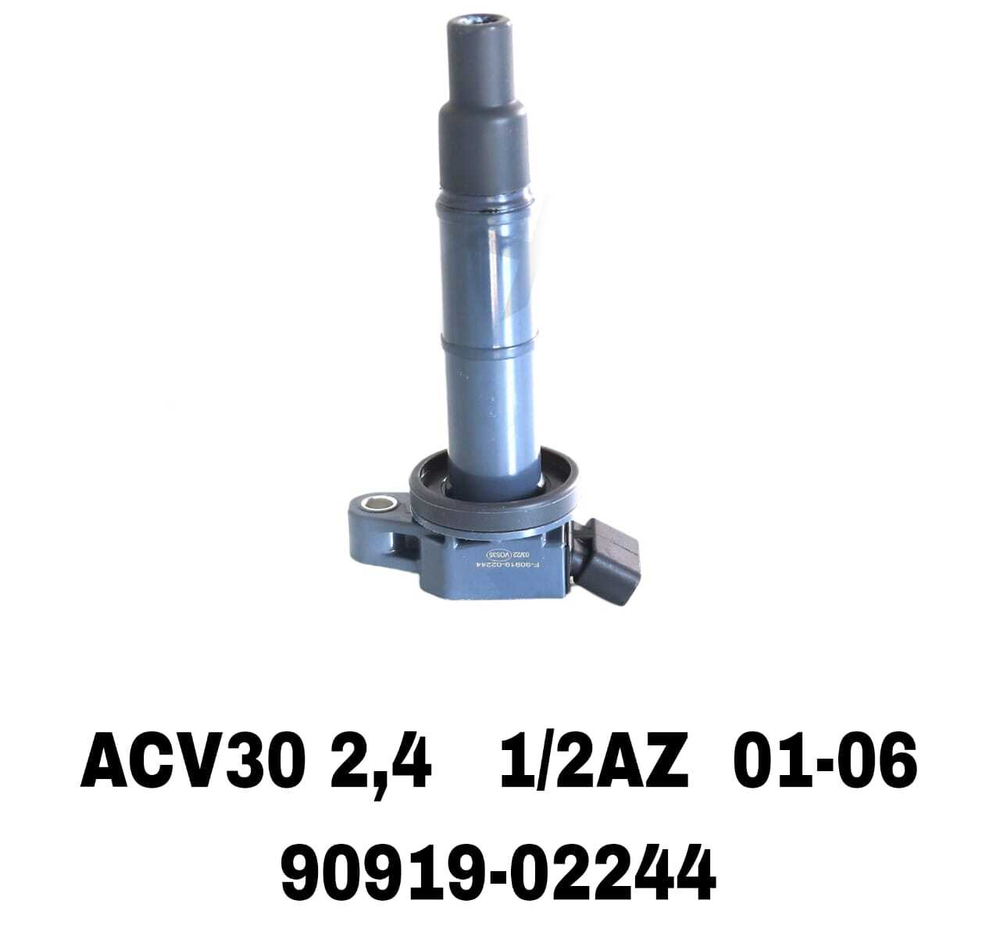 КАТУШКА ЗАЖИГАНИЯ ACV30 2,4 1/2AZ /RAV4 00-03 2.0