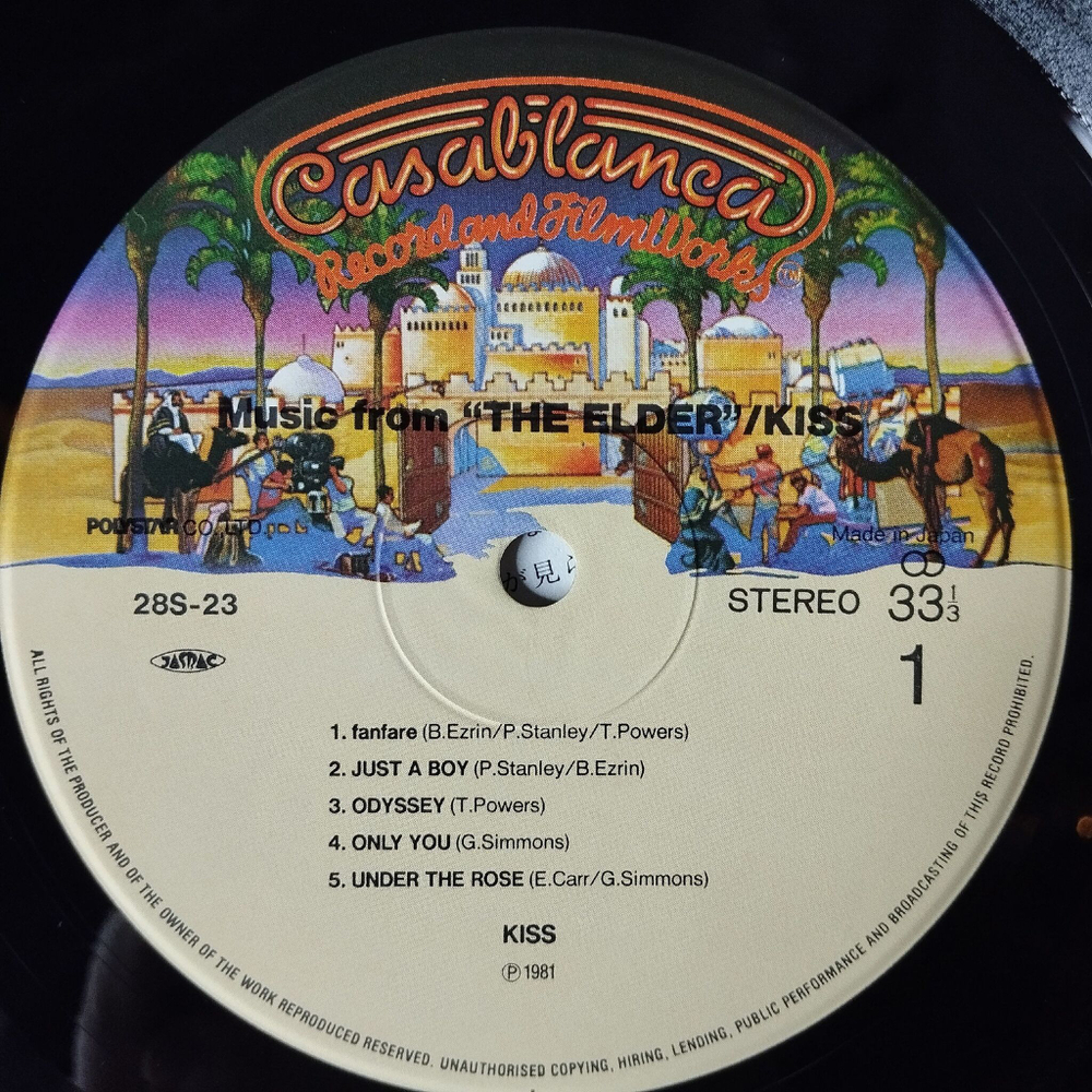 Винтажная виниловая пластинка LP Kiss (Music From) The Elder (Japan 1981) (No Obi) A World Without Heroes