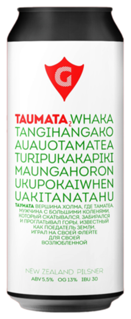 Пиво Гуси Таумата 2 / Gusi Taumata 2 0.5 - банка