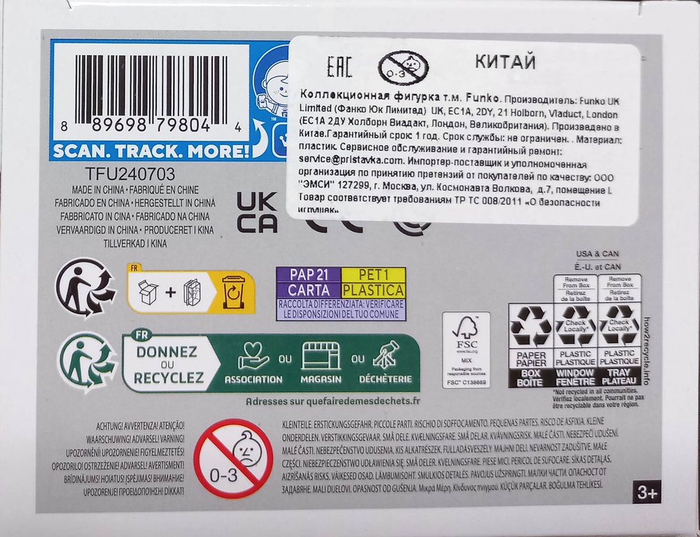 Фигурка Funko POP! Rocks - AC/DC Angus Young (Green)