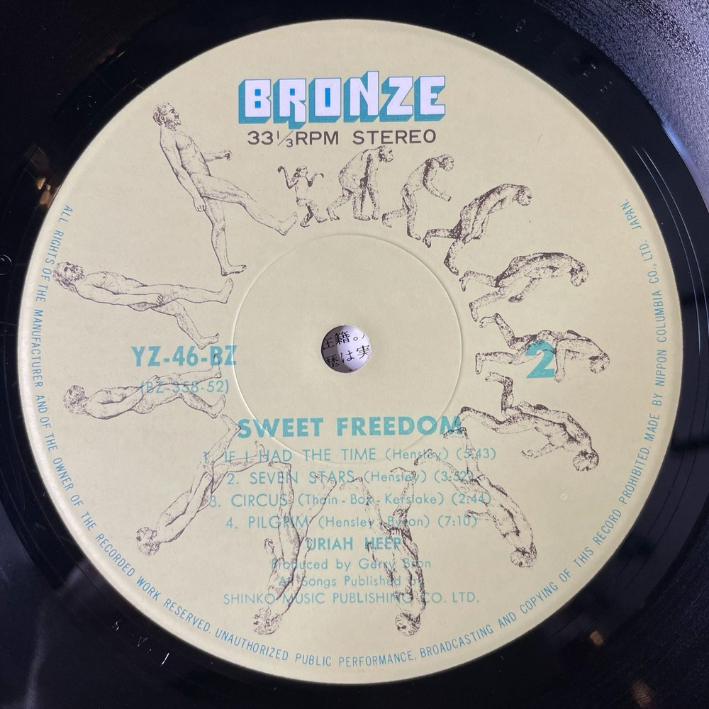 Винтажная виниловая пластинка LP Uriah Heep Sweet Freedom (Japan 1973) (No Obi) Circus