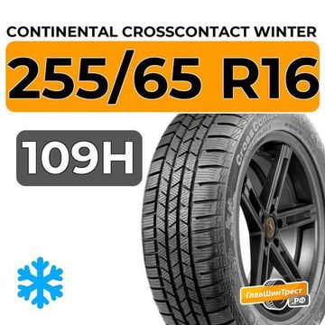 Continental CrossContact Winter 255/65 R16 109H