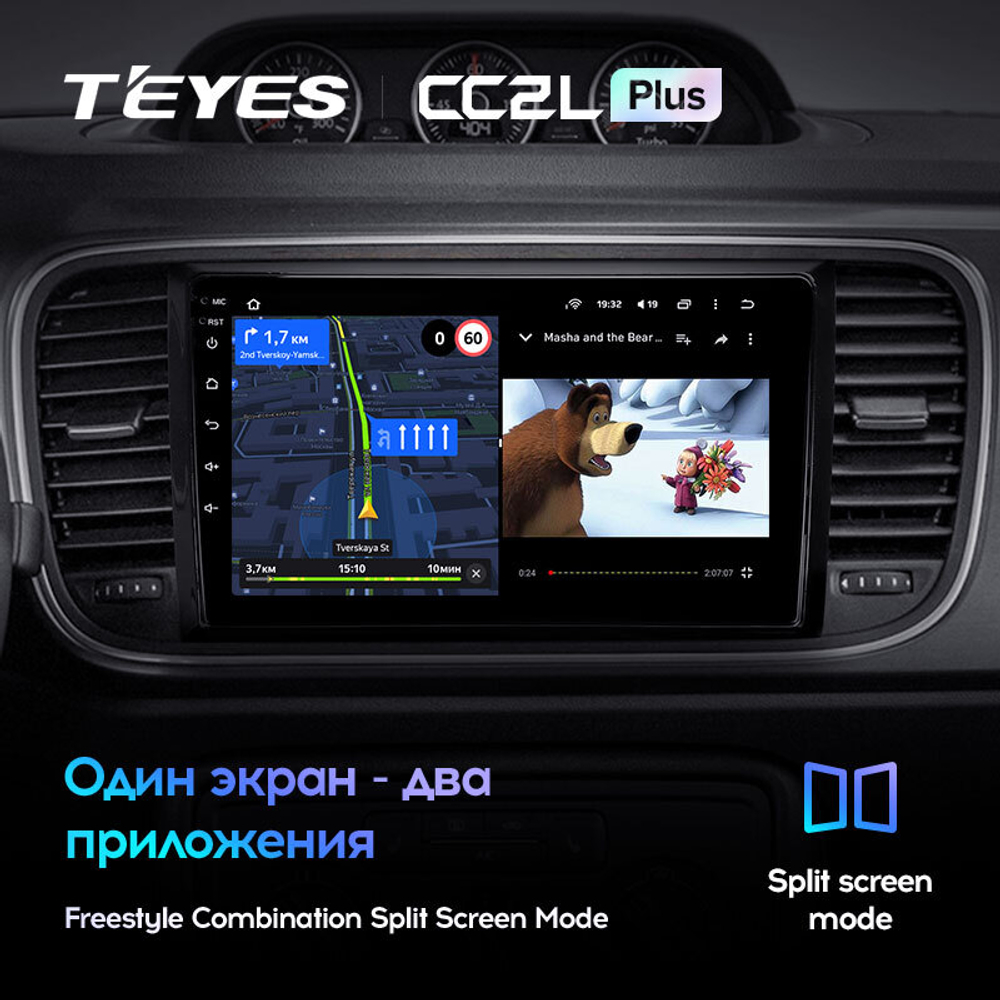 Teyes CC2L Plus 9"для Volkswagen Beetle A5 2011-2019