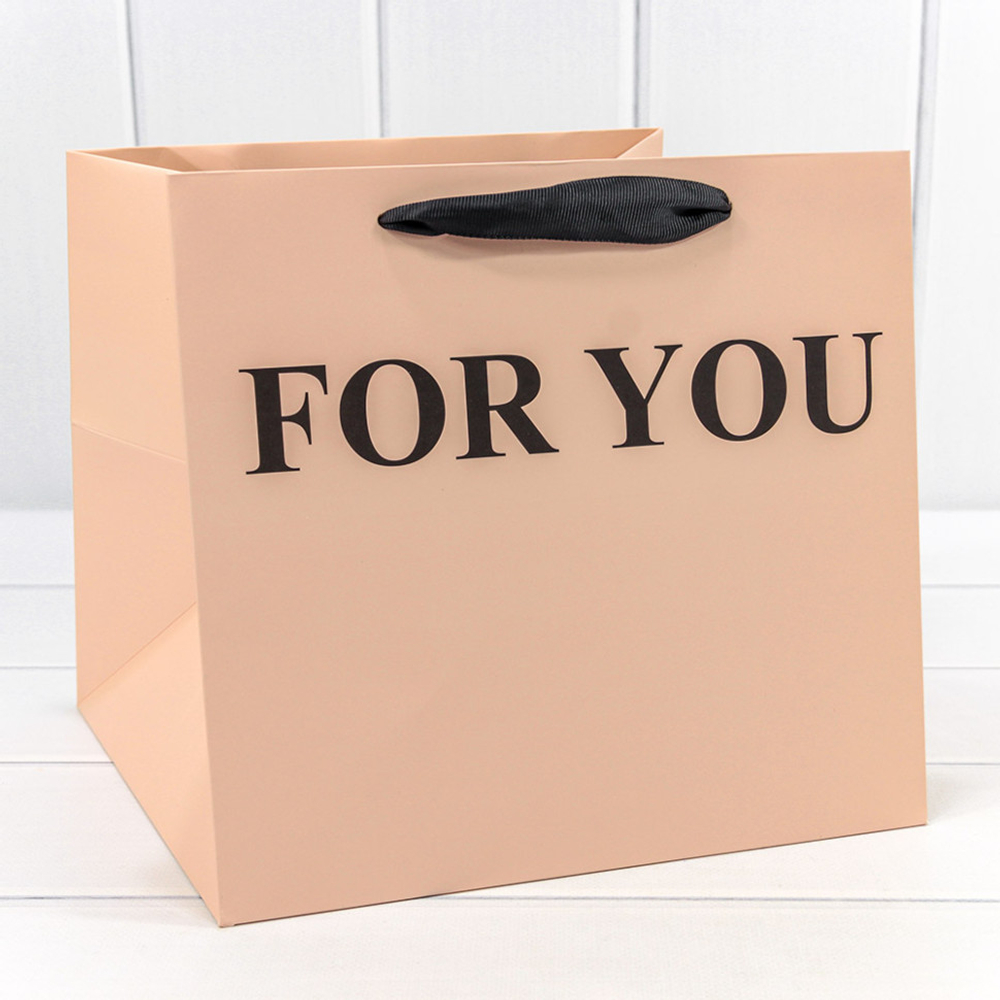 Пакет подарочный 25х25х23см "For You" (Персиковый)