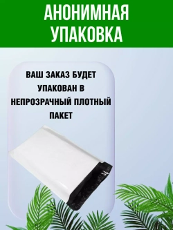 Сильнодействующие универсал. травяные настойки докторов Су