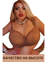Итальянская модель Бюстгальтер большие размеры DEFGH