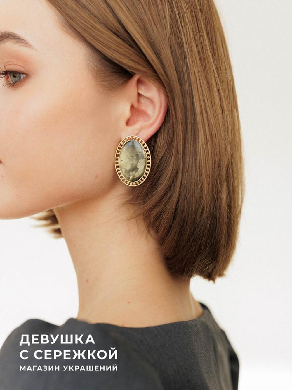Сережки «Облака»