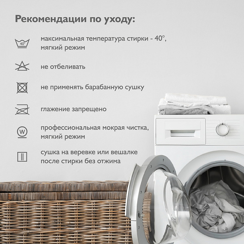 Plitex Непромокаемый наматрасник Bamboo Waterproof Comfort 120х60 см