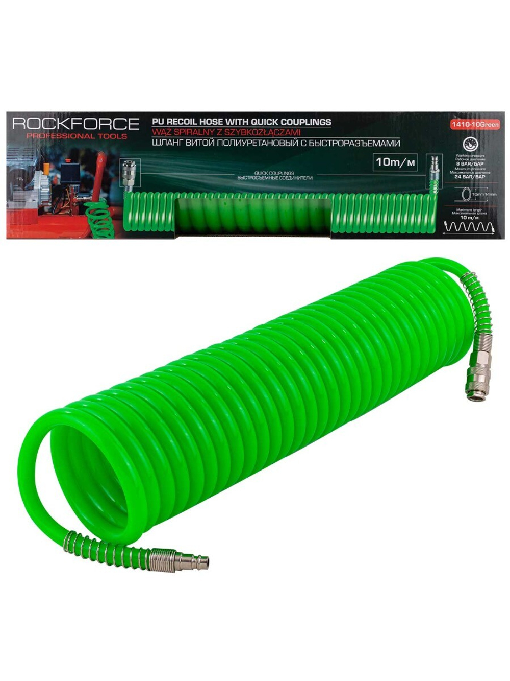 Шланг витой полиуретановый 14мм х 10мм х 10м с быстроразъемами RockForce RF-1410-10Green
