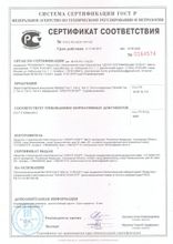 Ворота футбольные юношеские 5,0х2,0 компл без сетки SP ФБЮ1 сертиф.