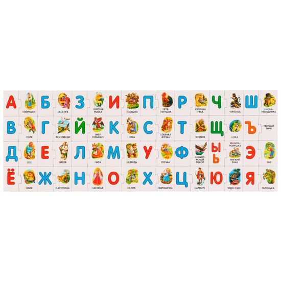 Азбука-пазл. Русские сказки. Коробка чемодан. 64 пазла. 215х130х40 мм. Умные игры