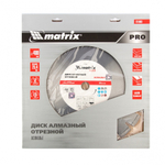 Диск алмазный 400 х 25.4 мм, "Асфальт", сухой/мокрый рез, Pro Matrix