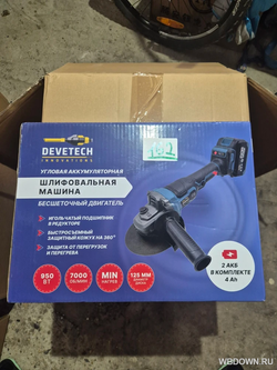 Аккумуляторная угловая шлифмашина DEVETECH AG-560W