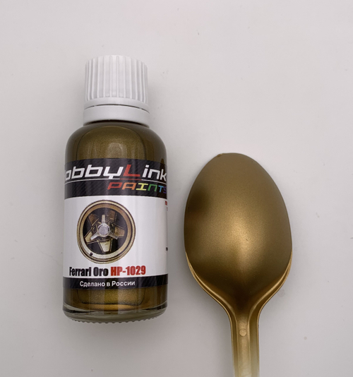 Краска лаковая HobbyLink Ferrari Oro HP-1029