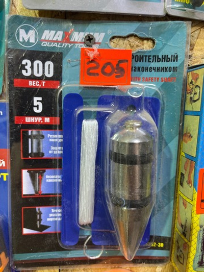 Отвес строительный с шнуром