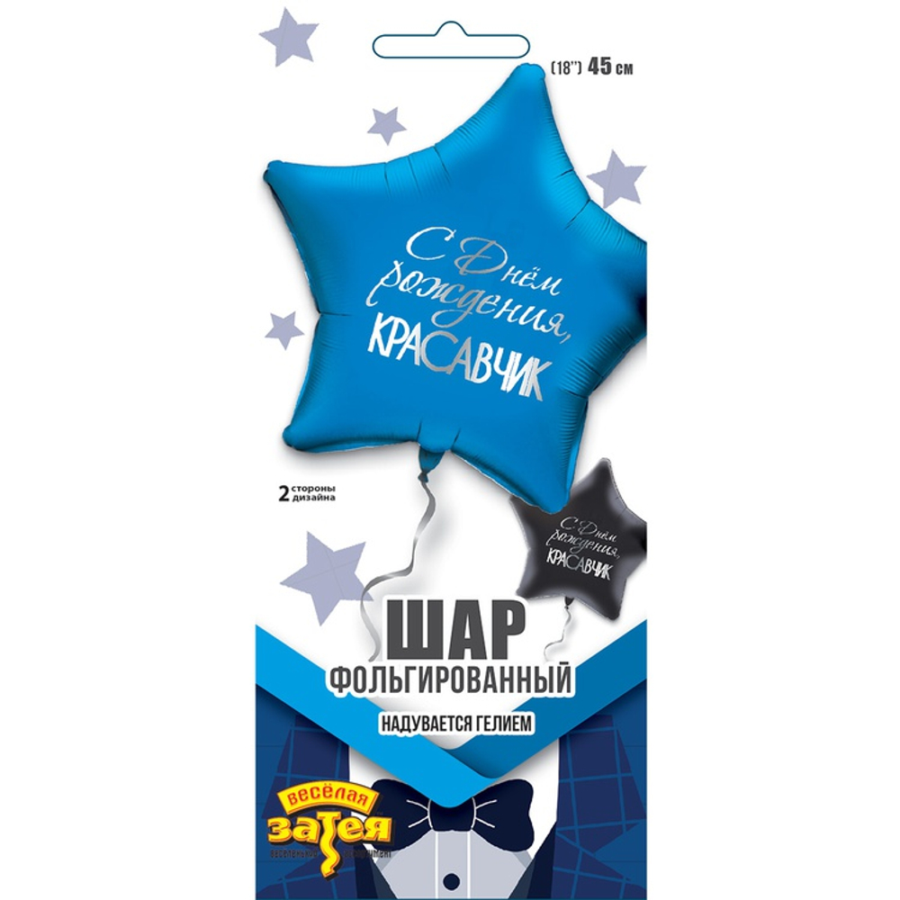 РУС ДР КРАСАВЧИК 18/32