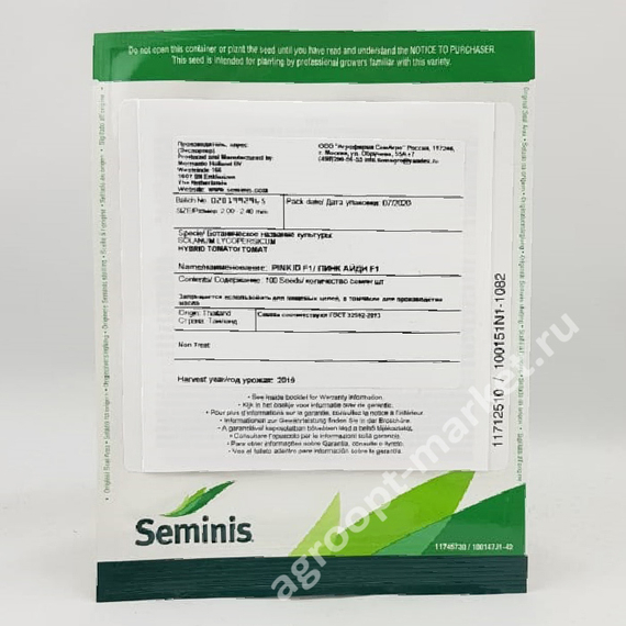 Пинк Айди F1 семена томата индетерминантного (Seminis / Семинис) – фото 6