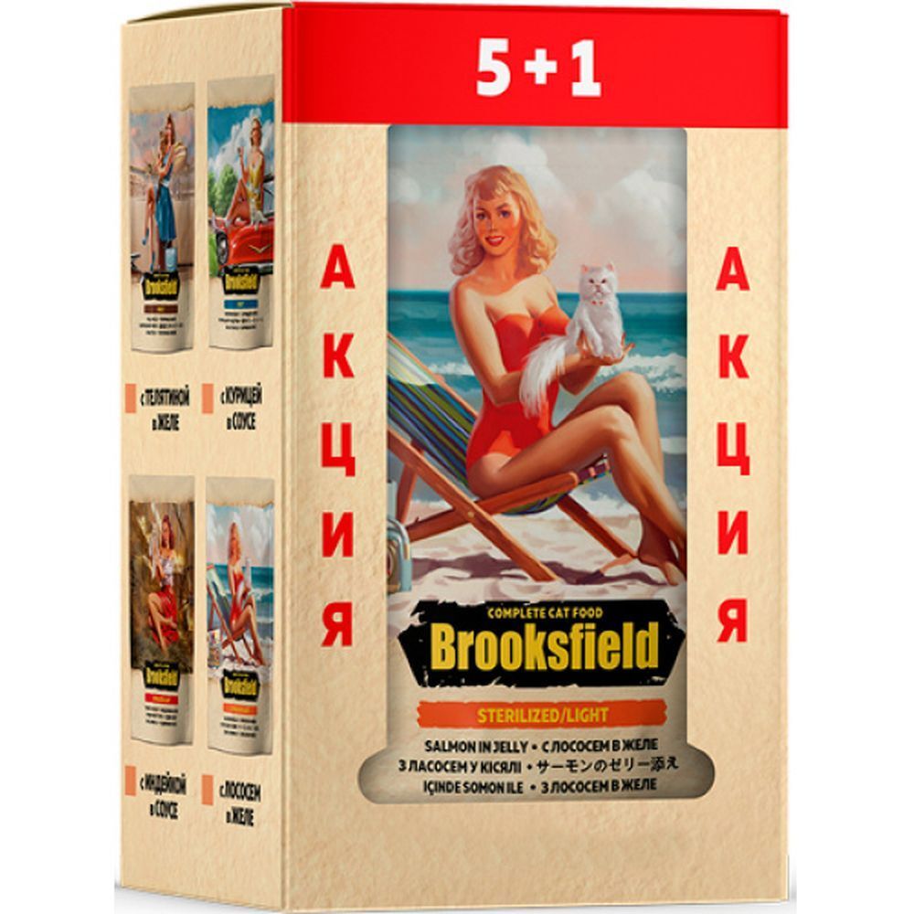 BROOKSFIELD Sterilized/Light Cat Salmon влажные(пауч) для кошек 85г Лосось в желе Акция 5+1