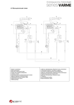 Котел газовый Federica Bugatti 99B Varme Cond одноконтурный конденсационный настенный