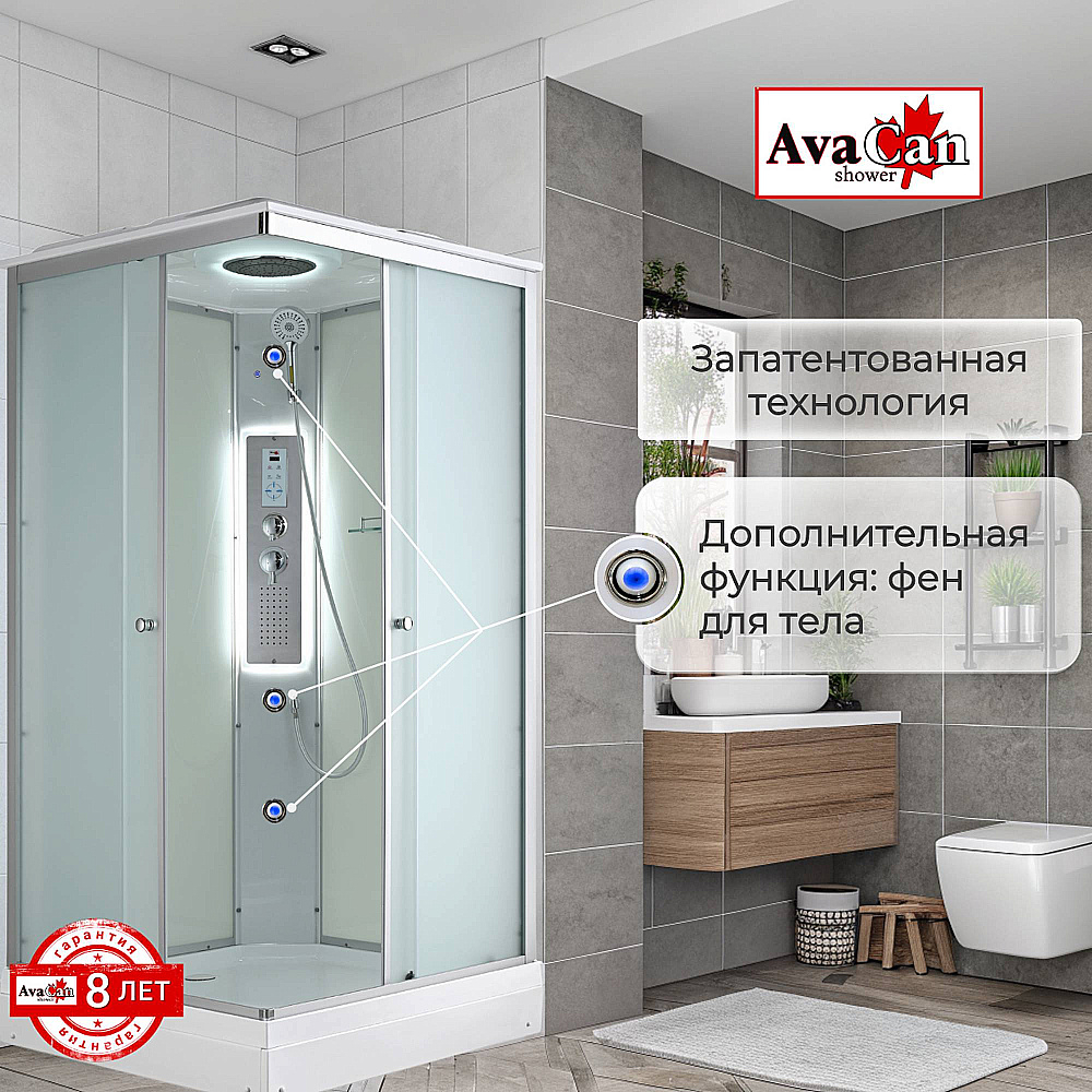 Душевая кабина AvaCan CK Серия CK2090LED 90х90 с гидромассажем, с подсветкой