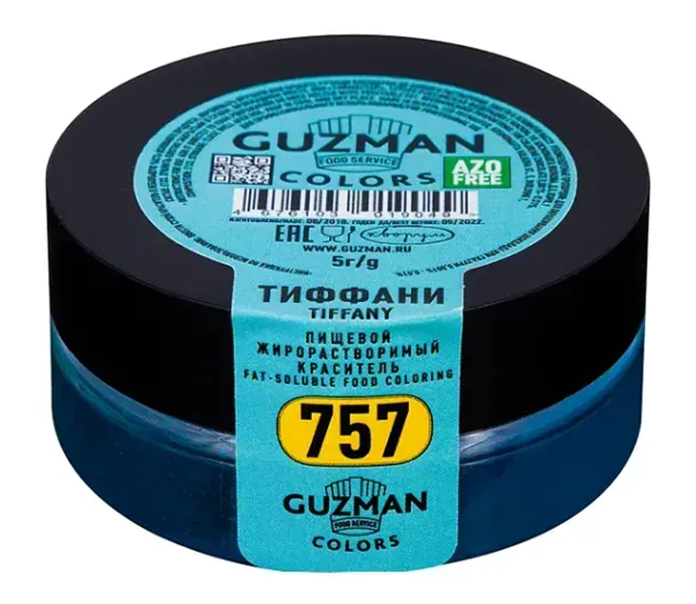 Тиффани -жирорастворимый краситель GUZMAN -5г