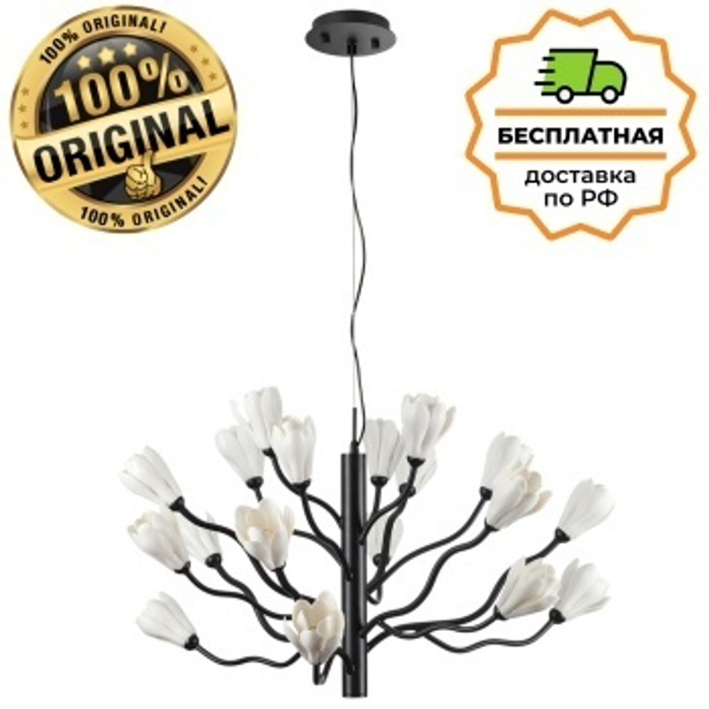 Люстра подвесная Odeon Light 5090/18 GARDI